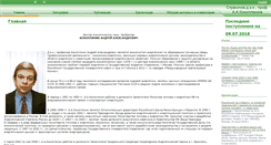 Desktop Screenshot of konoplyanik.ru